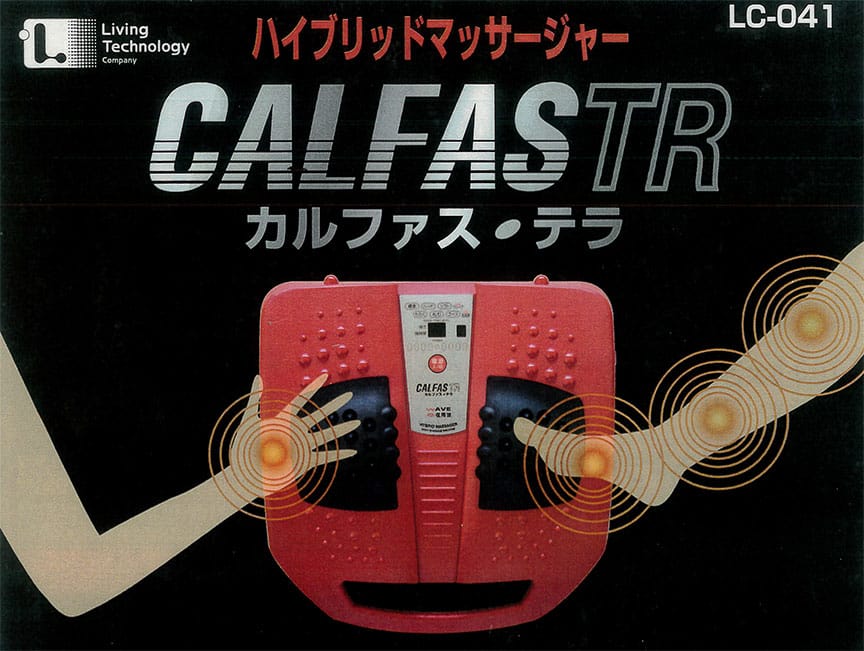 カルファス・テラ